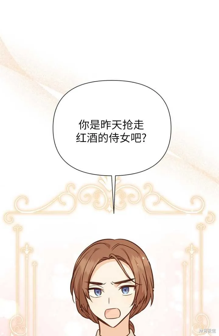 第54话 第57页