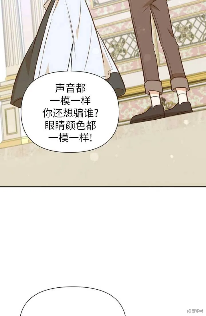 第54话 第61页