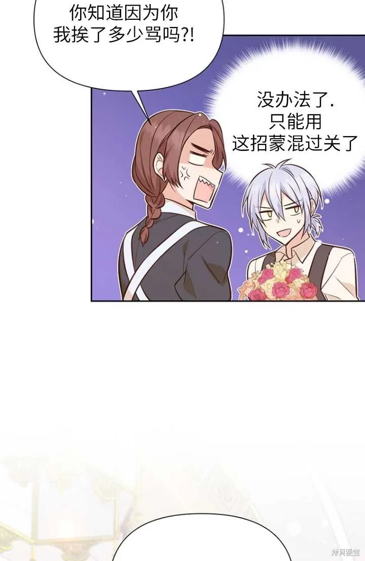 第54话 第62页