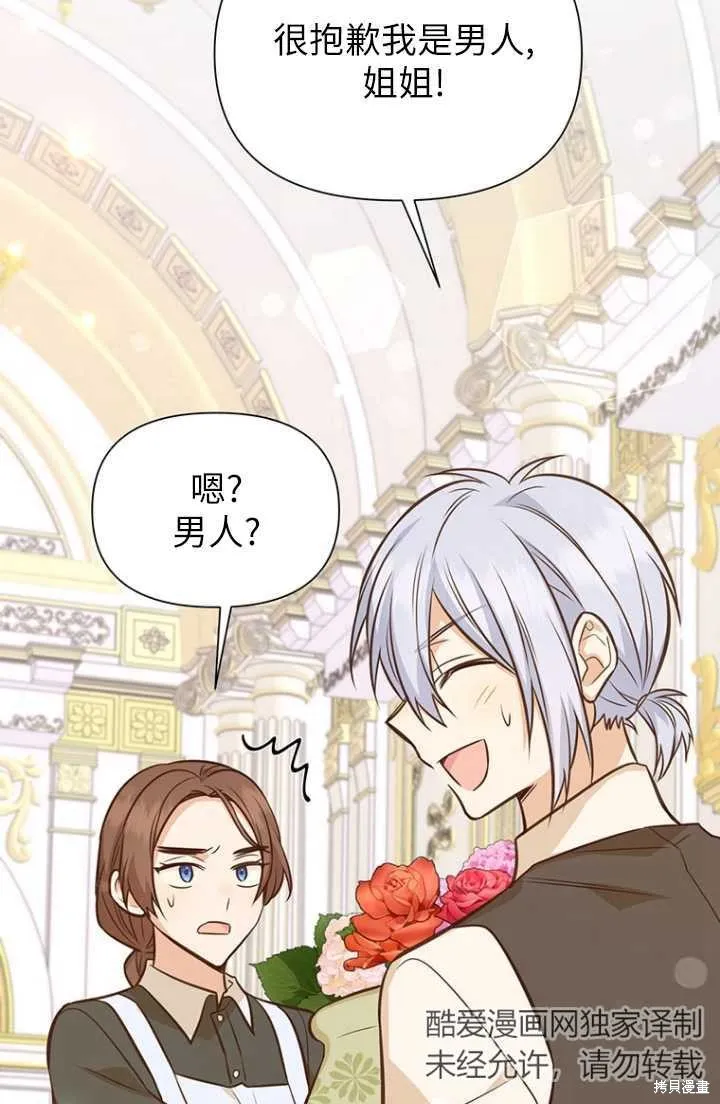 第54话 第63页