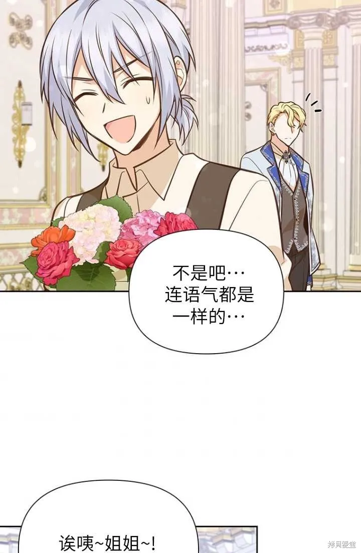 第54话 第65页