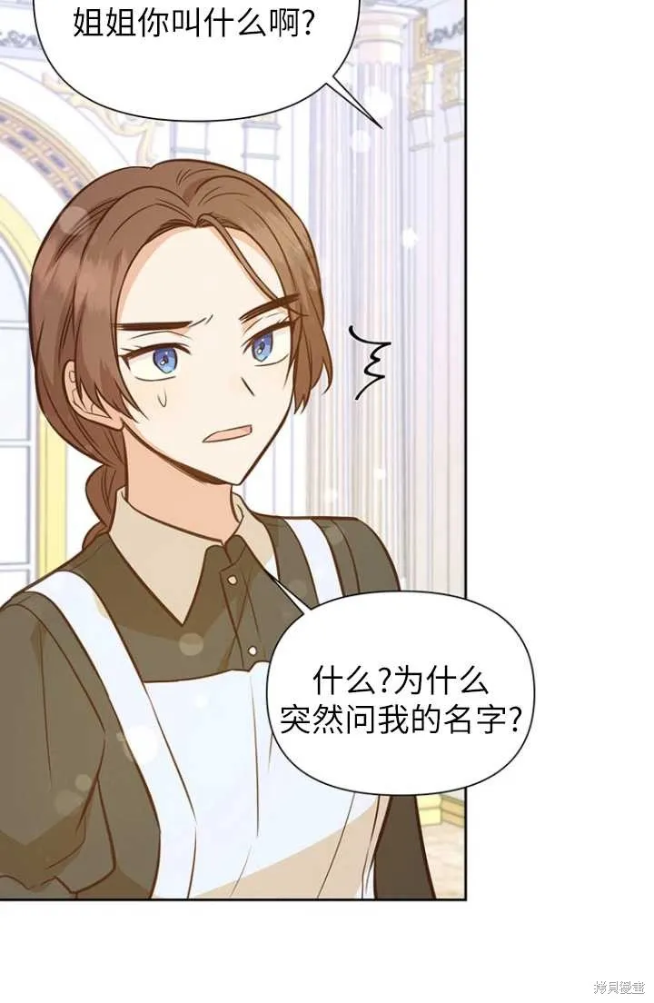 第54话 第66页