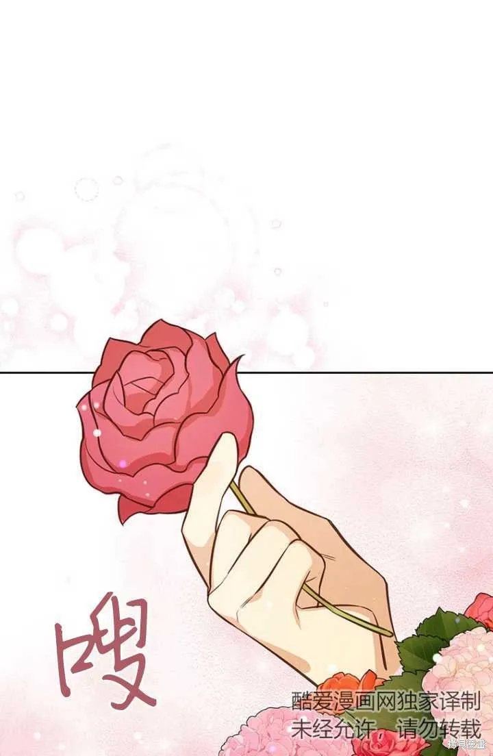 第54话 第67页