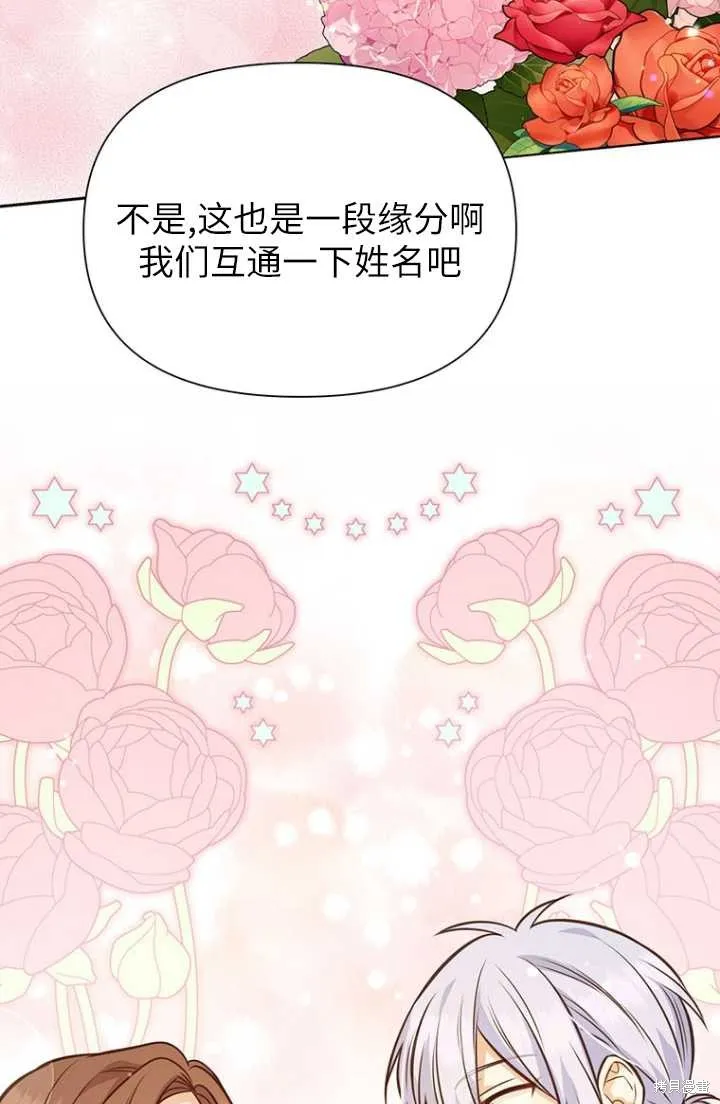 第54话 第68页
