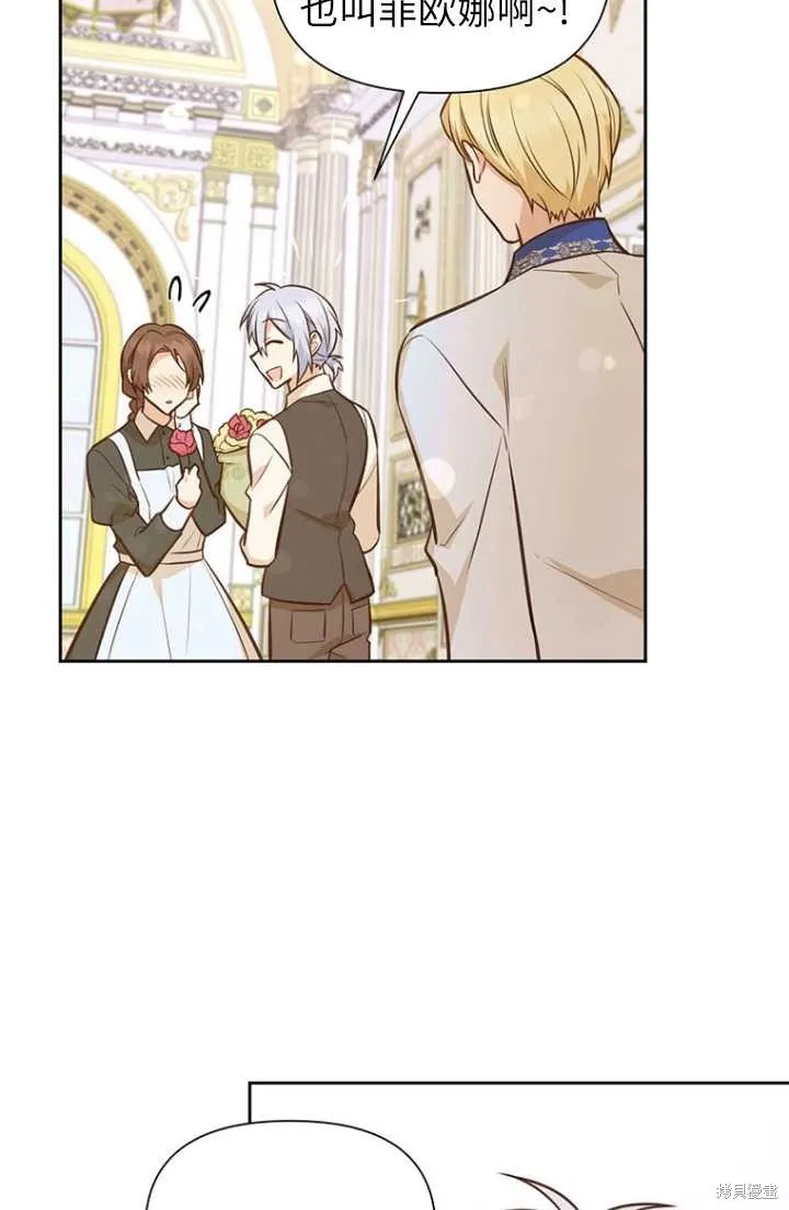第54话 第71页