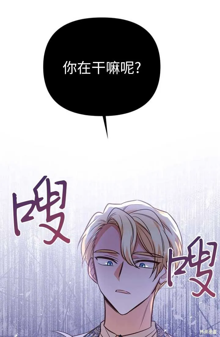 第54话 第73页