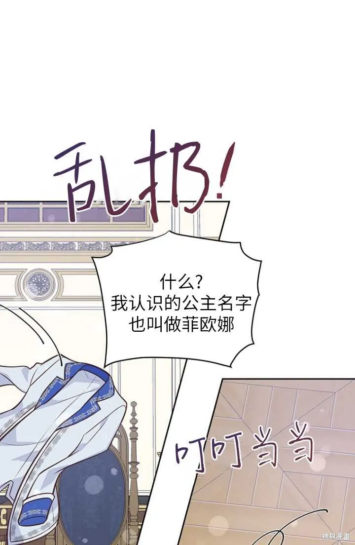 第54话 第79页