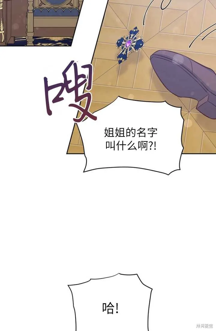第54话 第80页