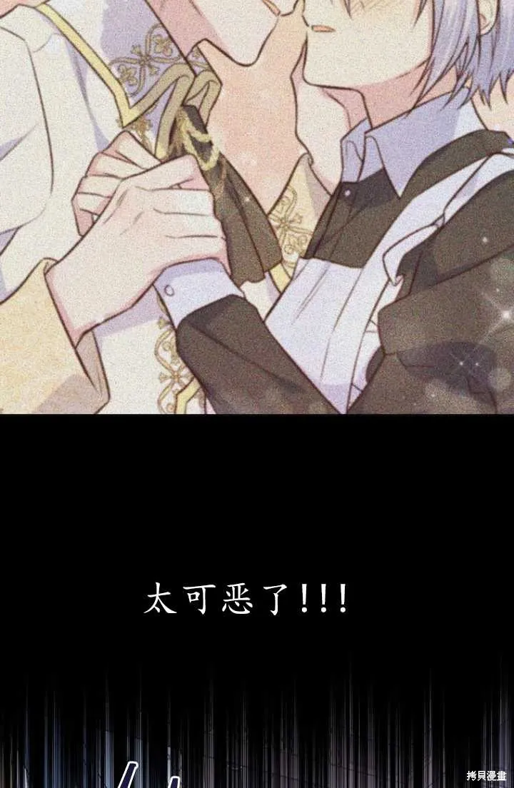 第54话 第83页