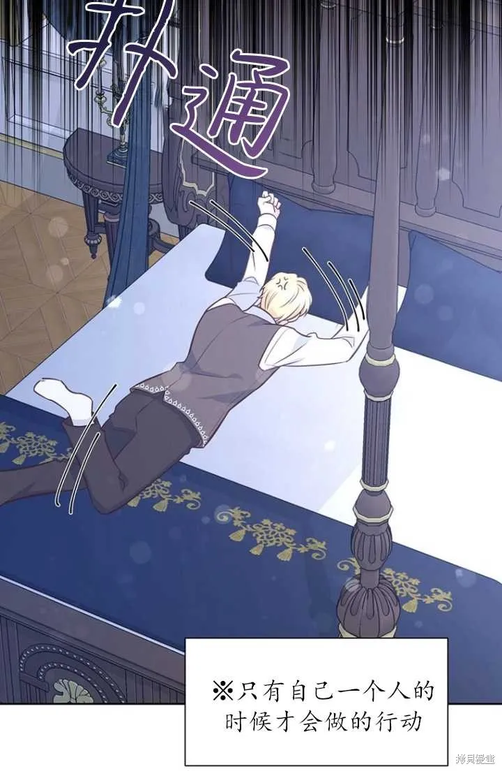 第54话 第84页