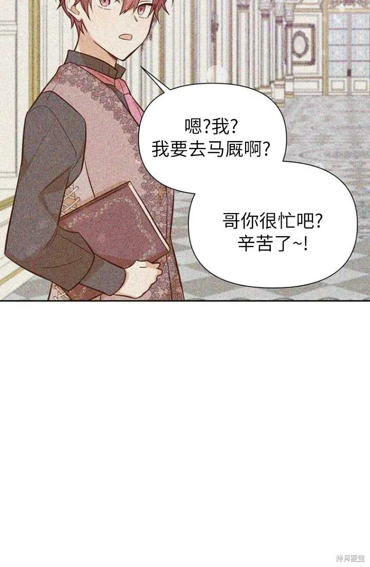第54话 第86页