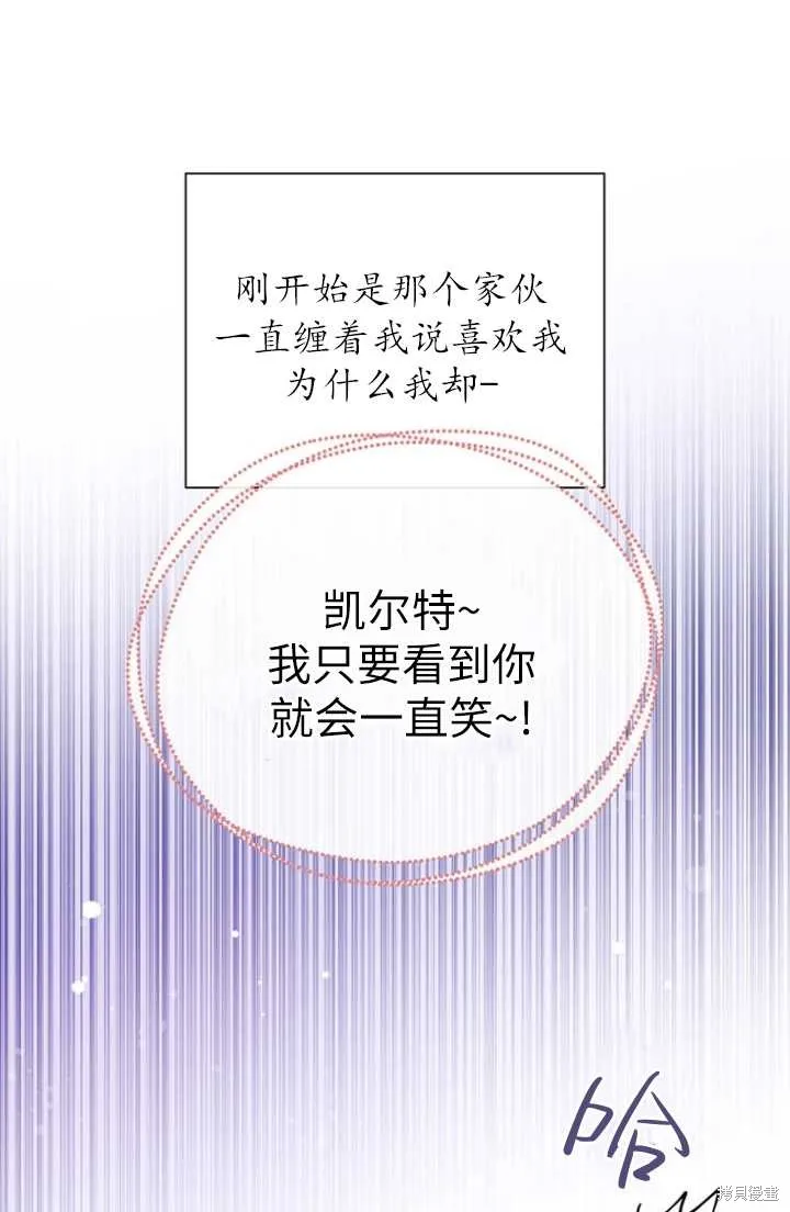 第54话 第87页