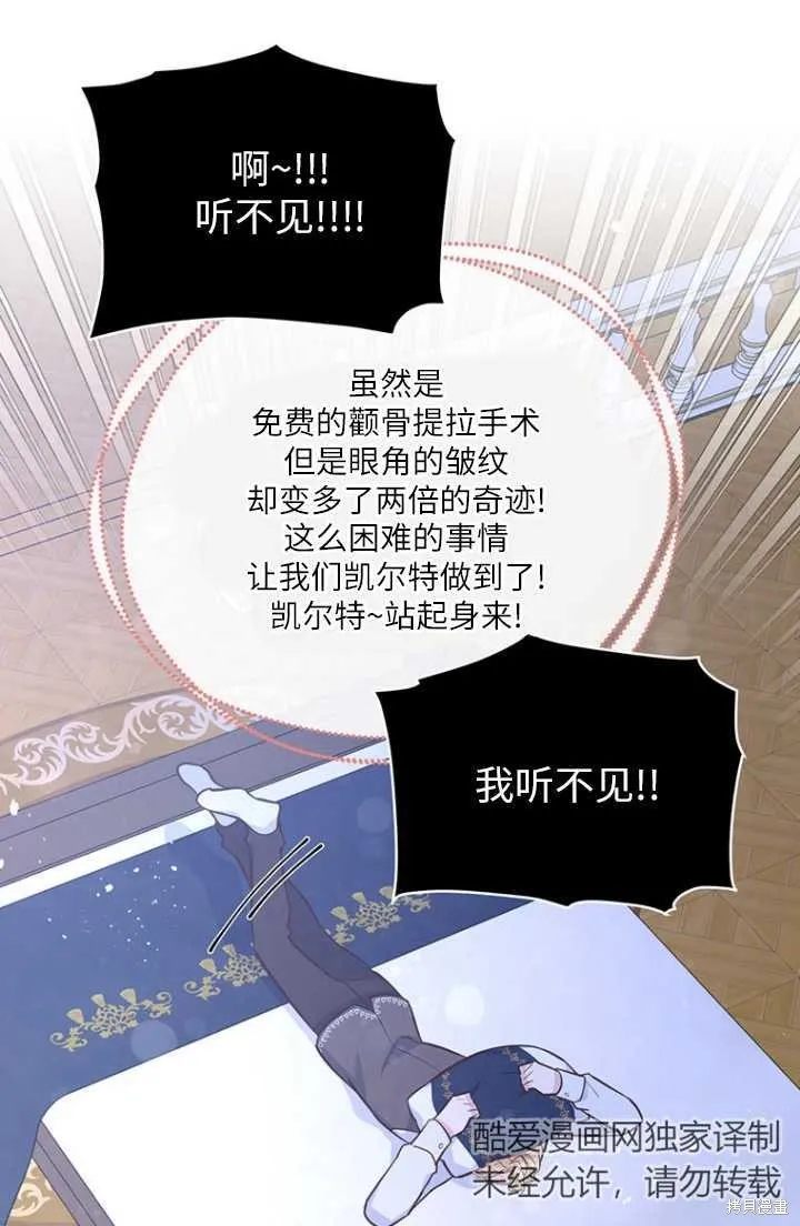 第54话 第89页