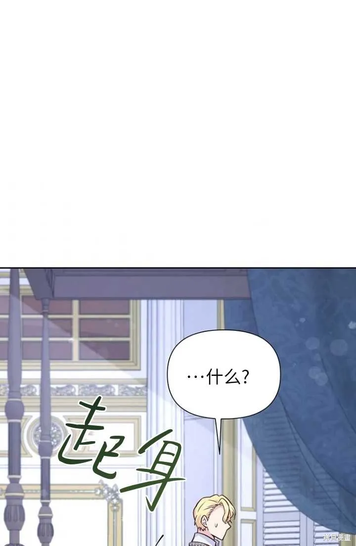 第54话 第92页