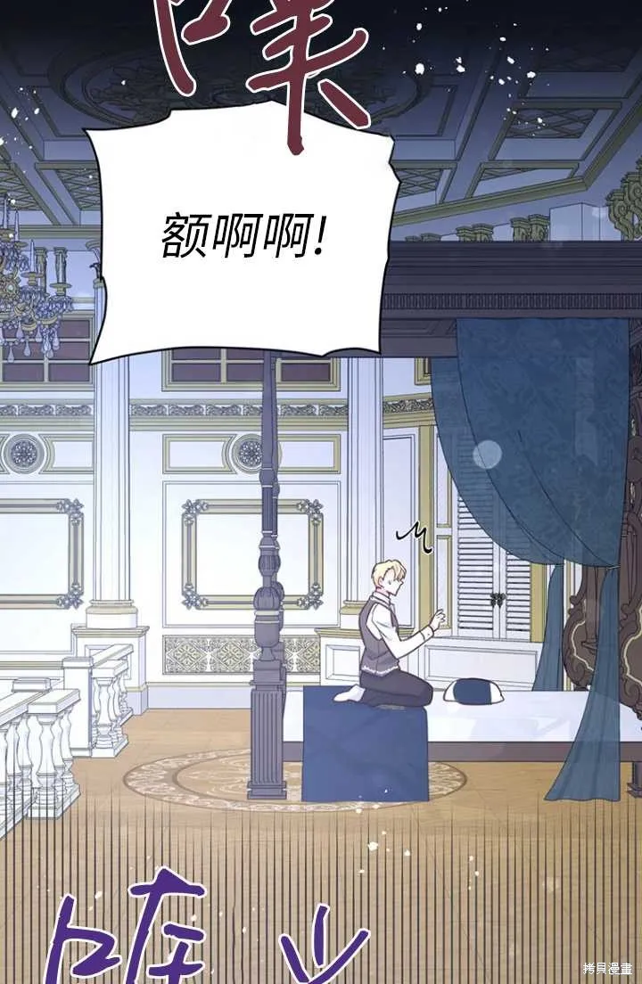 第54话 第94页