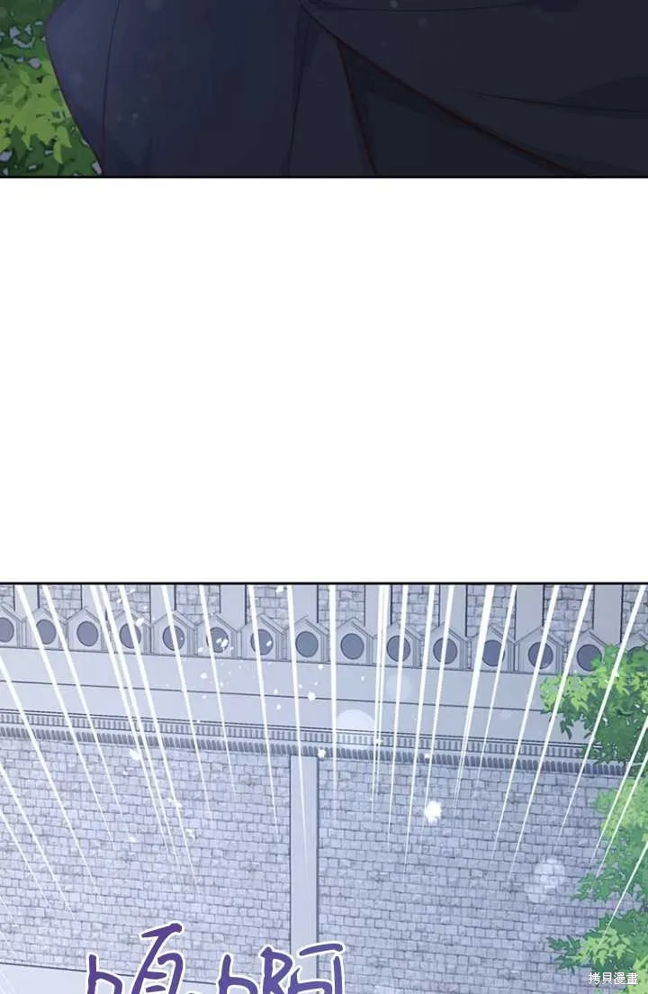 第54话 第97页