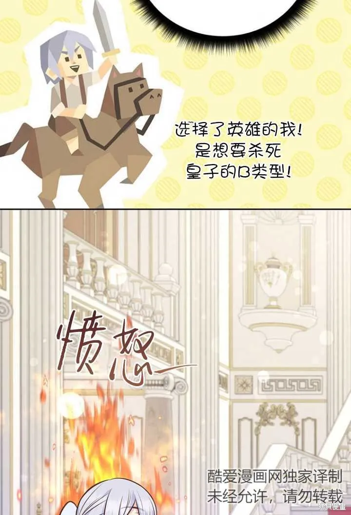 第52话 第9页