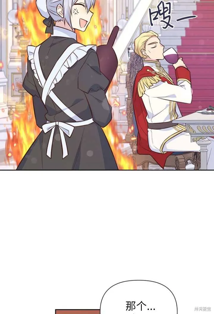 第52话 第10页