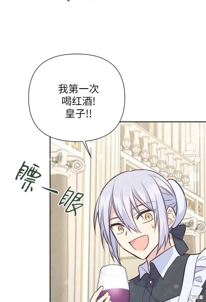第52话 第15页