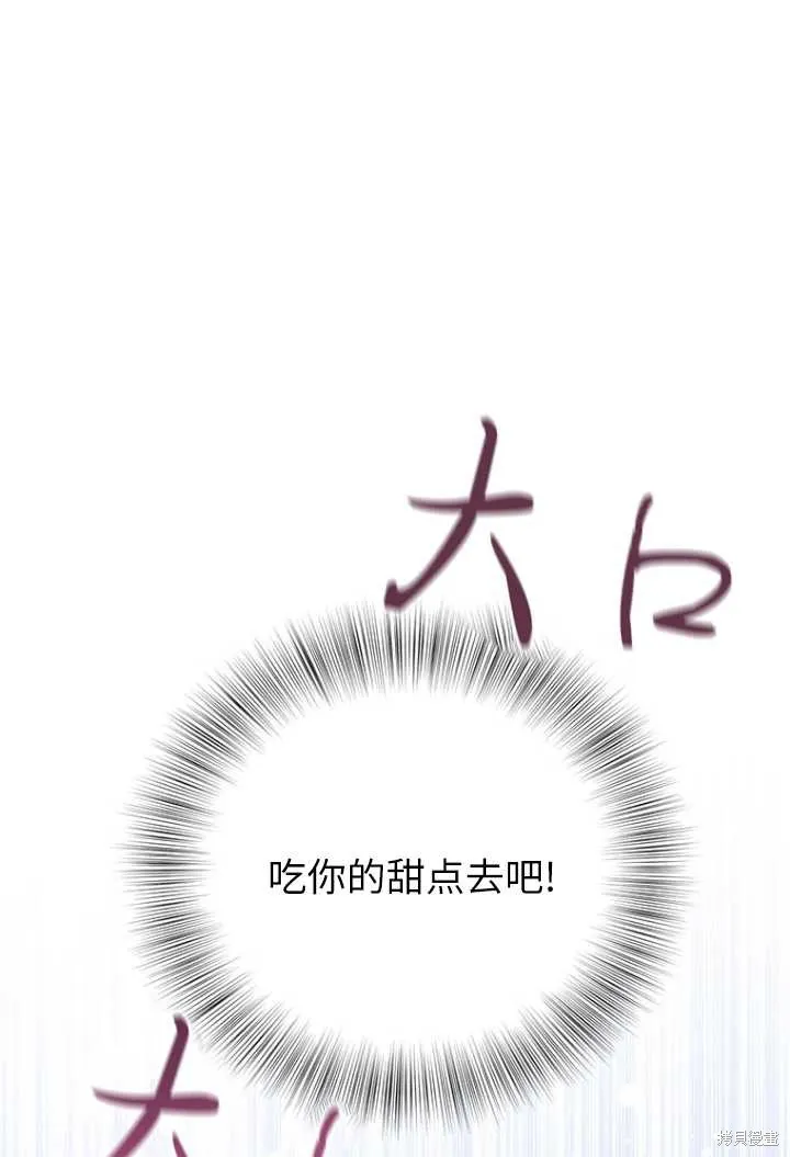 第52话 第20页