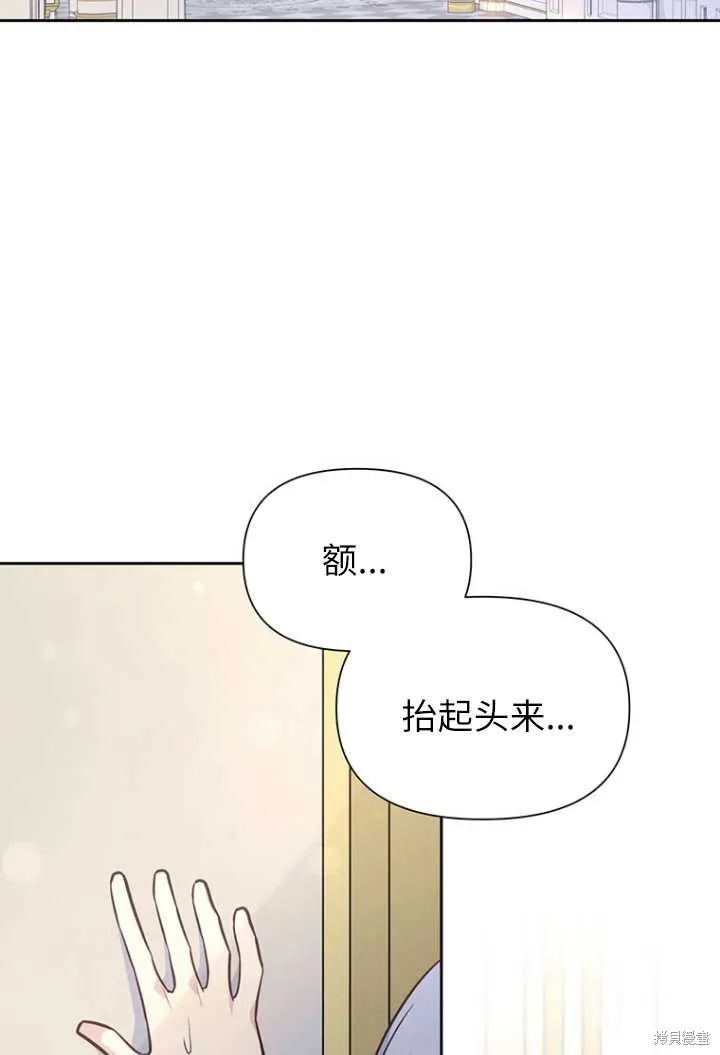 第52话 第25页