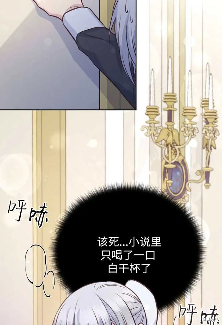 第52话 第26页