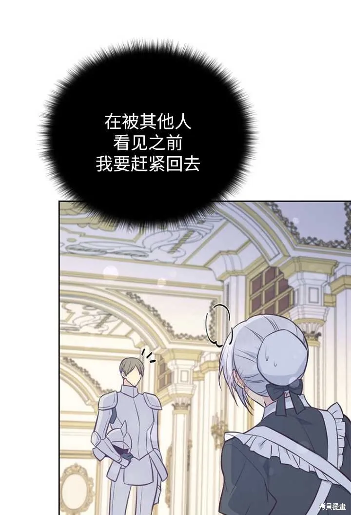 第52话 第28页