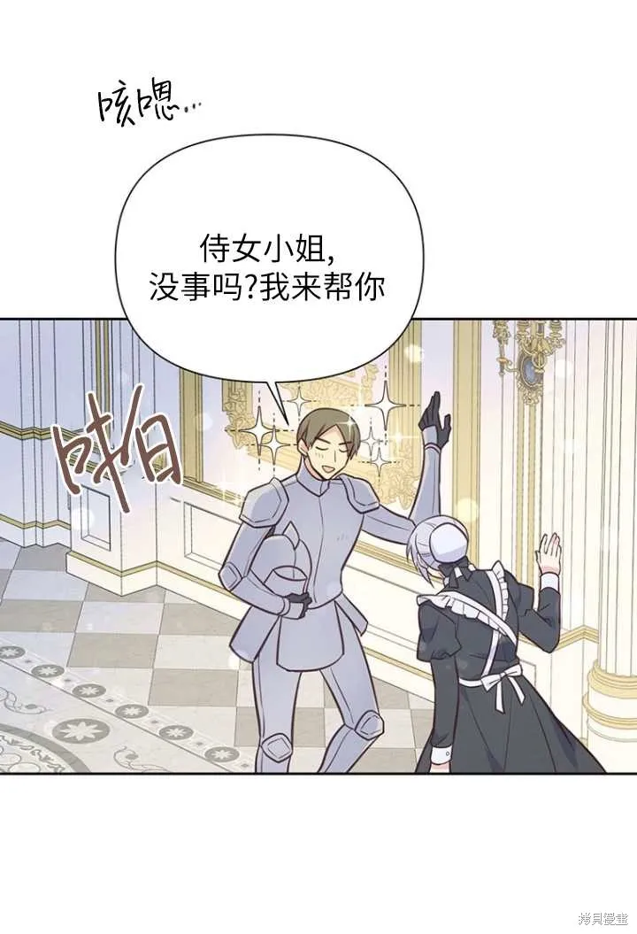 第52话 第32页