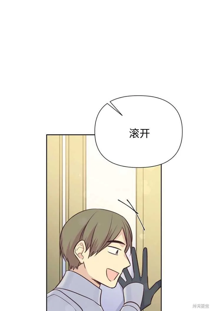 第52话 第33页