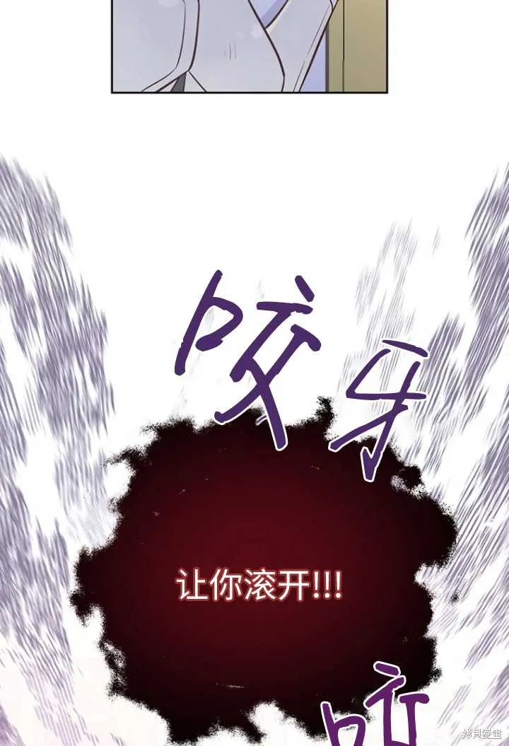 第52话 第34页