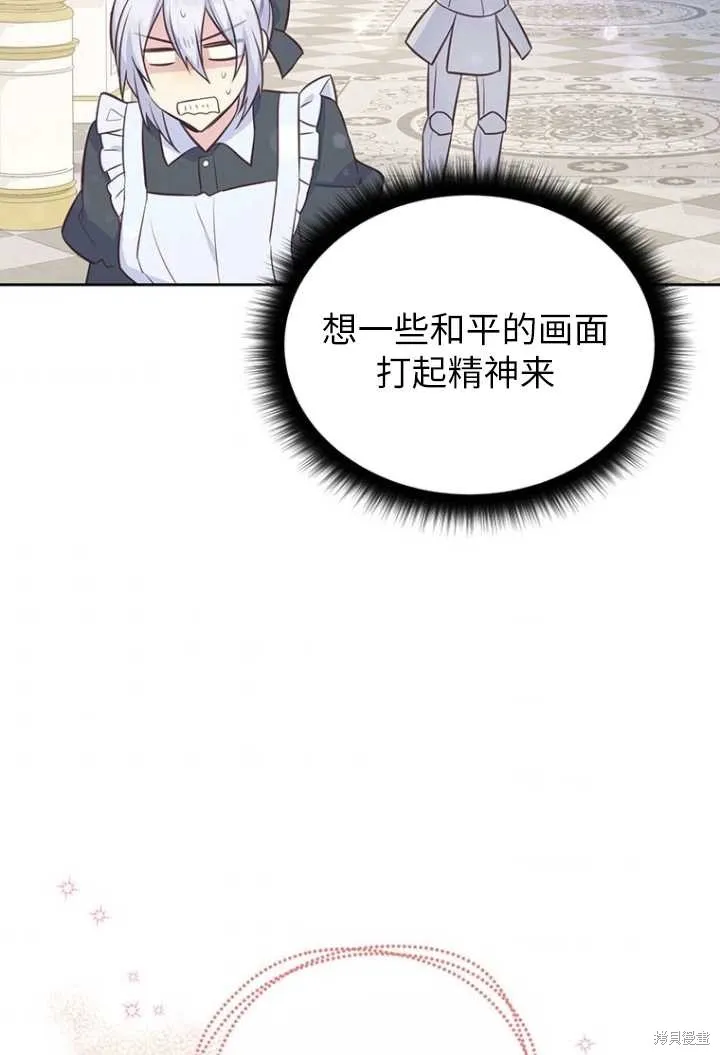第52话 第38页