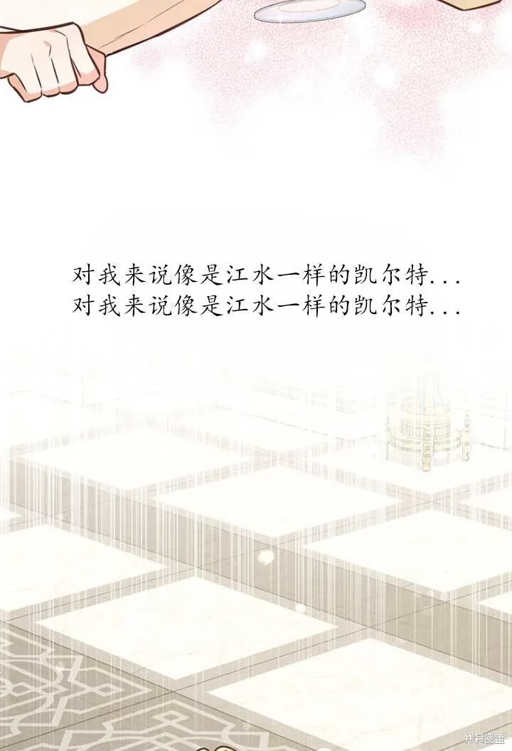 第52话 第40页