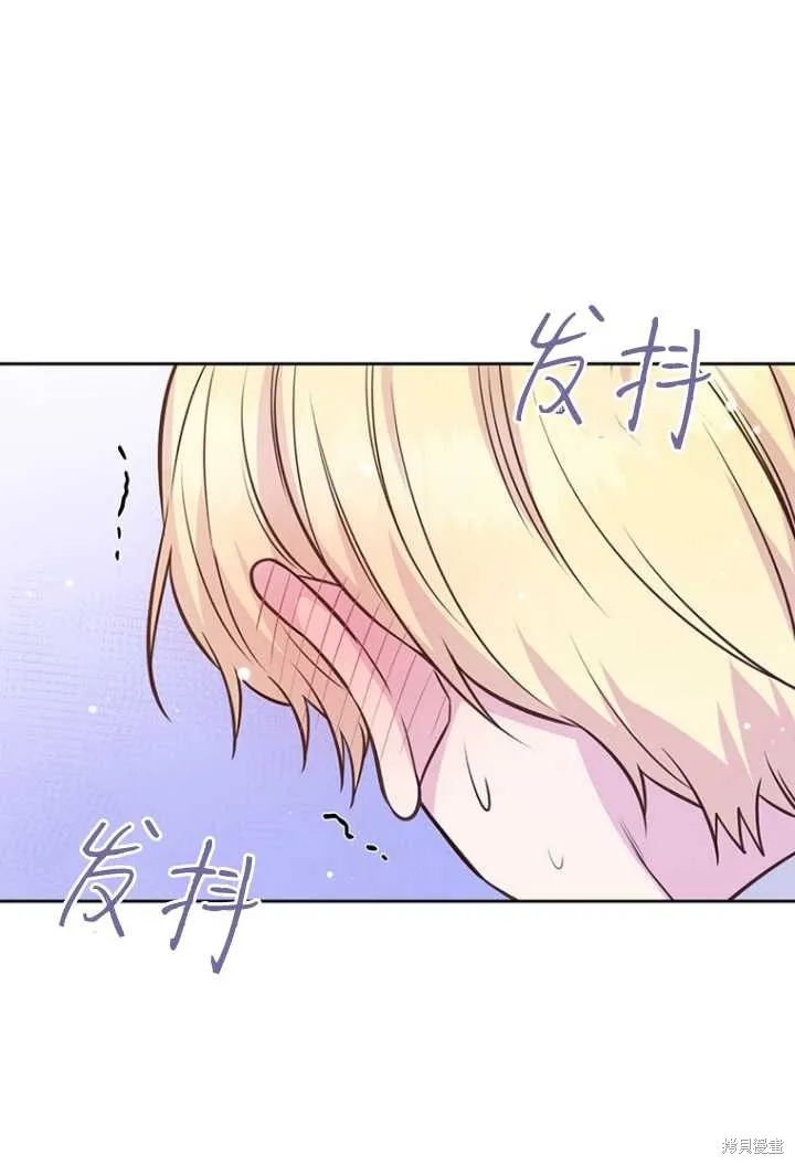 第52话 第42页