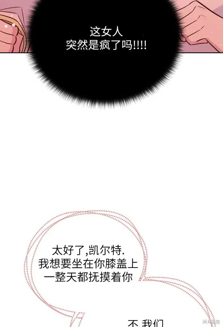 第52话 第45页