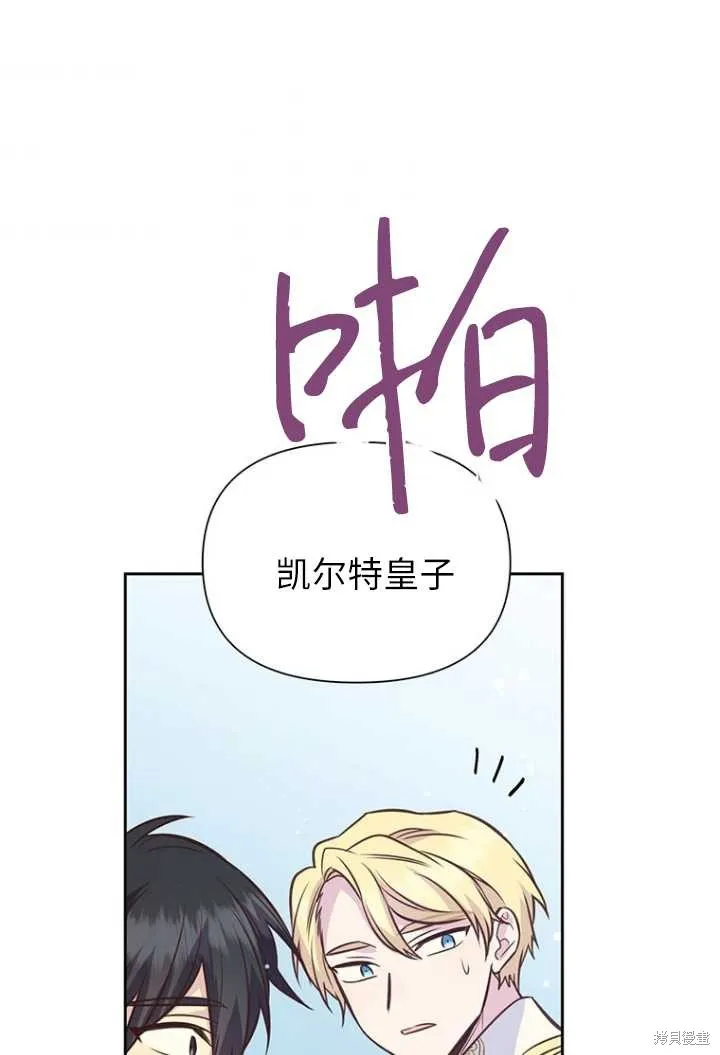 第52话 第49页