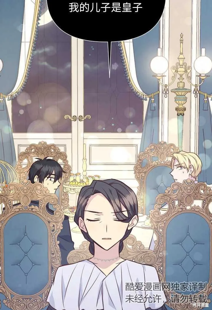第52话 第51页