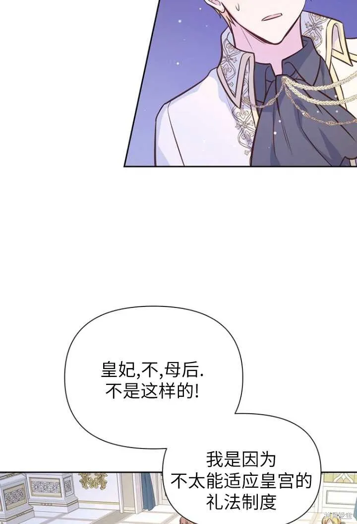 第52话 第54页