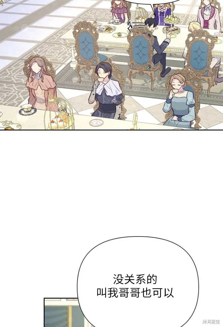 第52话 第55页