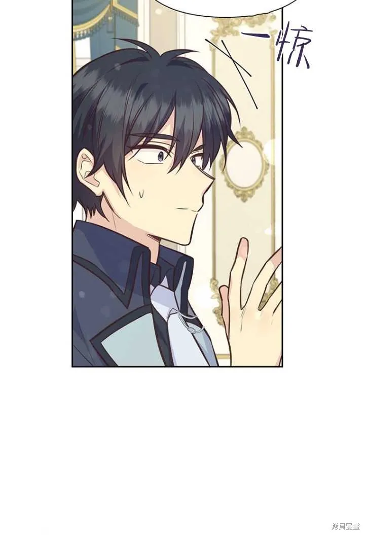 第52话 第56页