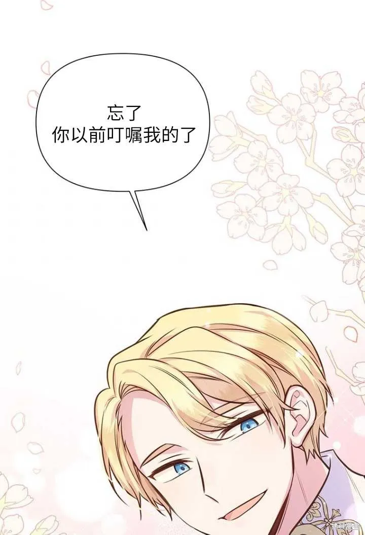 第52话 第57页
