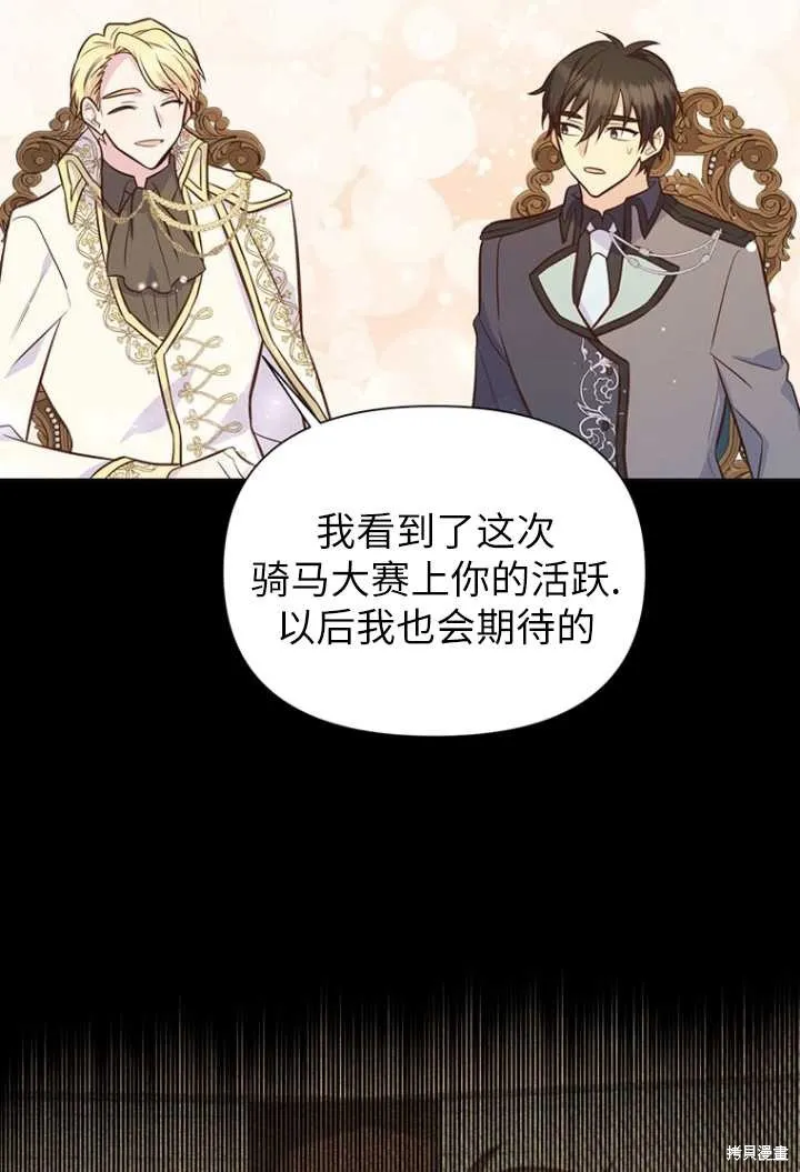 第52话 第59页