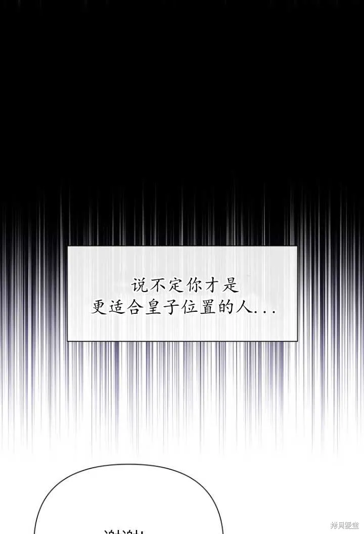 第52话 第62页