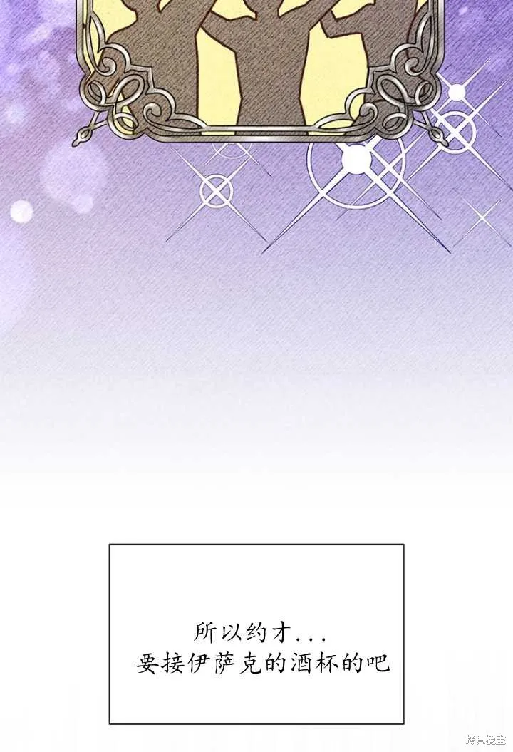 第52话 第66页