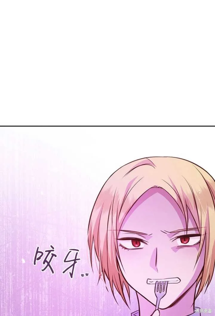 第52话 第72页