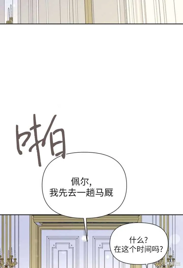 第52话 第76页