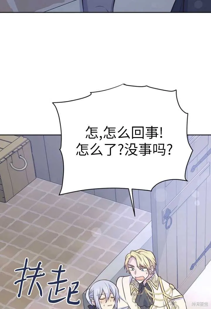 第52话 第89页