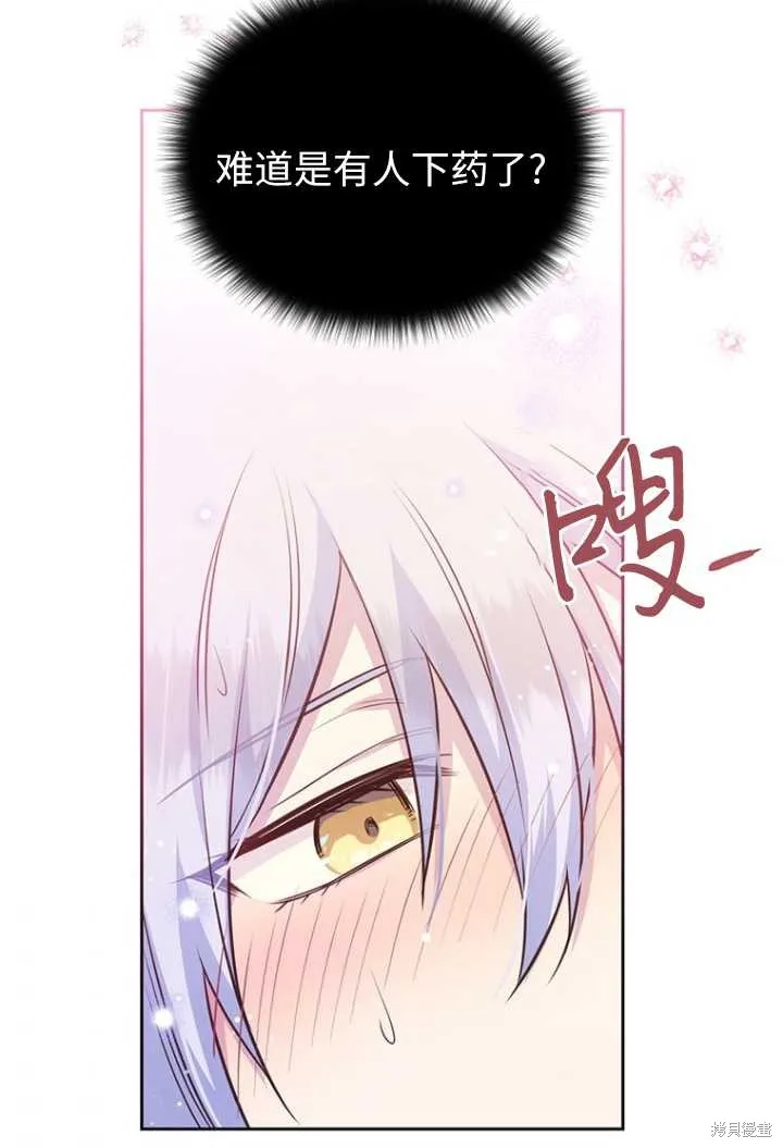 第52话 第96页