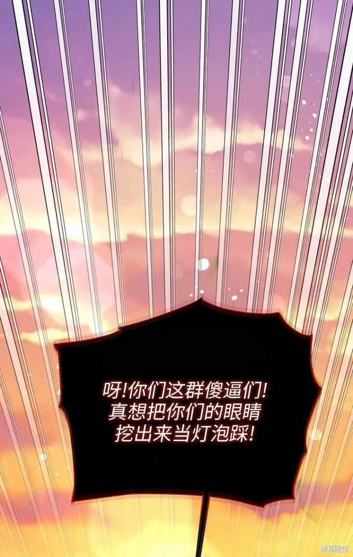 第50话 第1页
