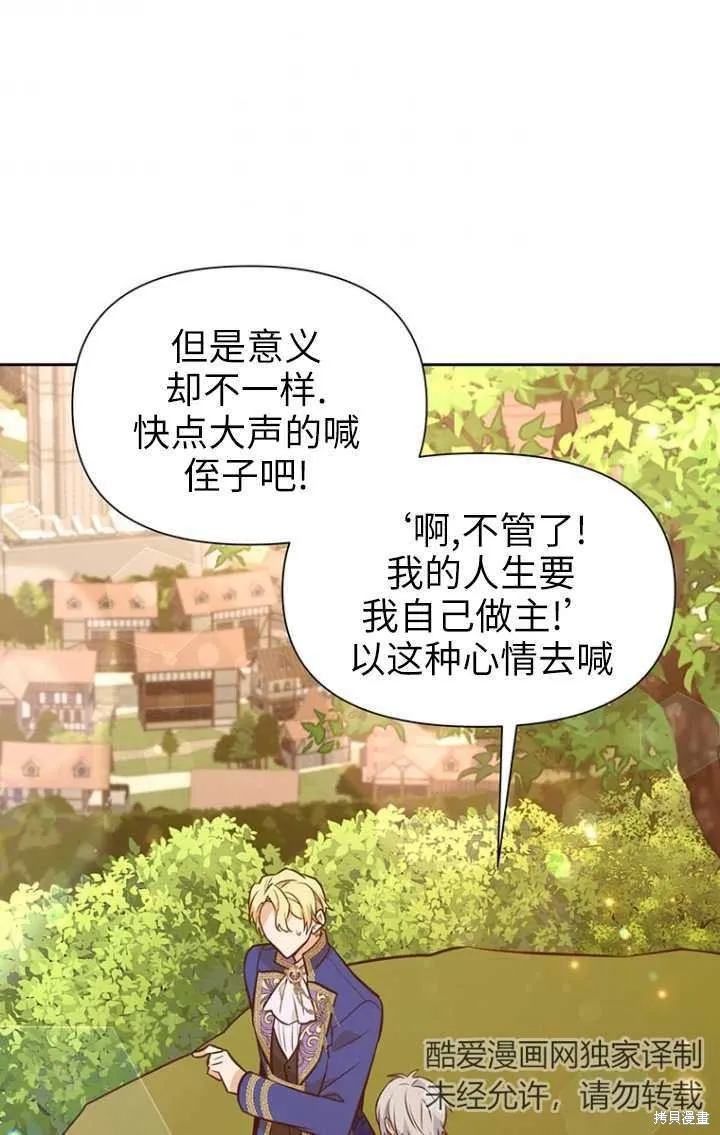 第50话 第9页