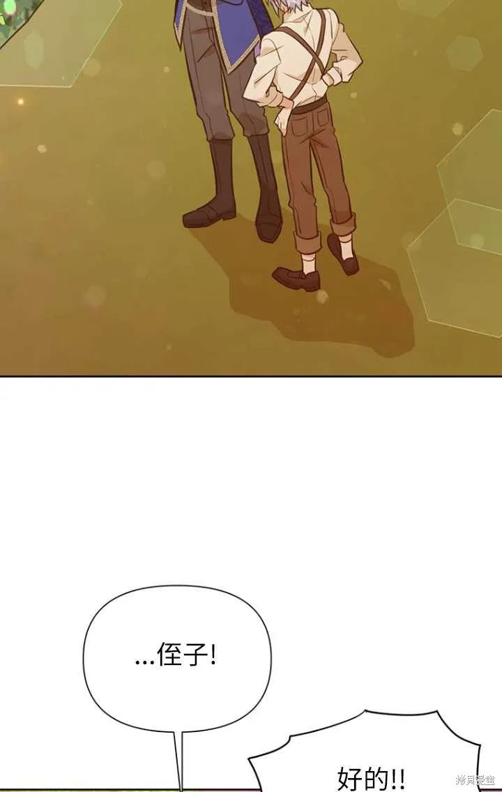 第50话 第10页